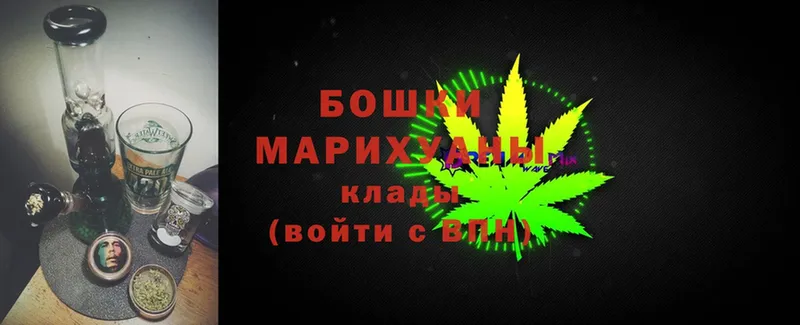 Марихуана Bruce Banner  купить   Дальнегорск 